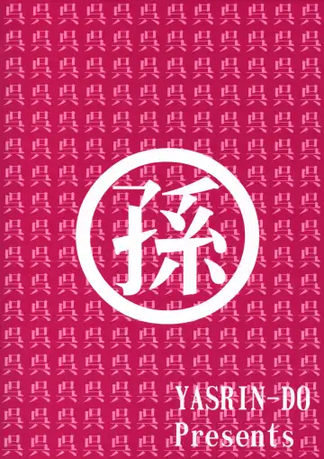 [Yasu Rintarou] Renge-sama Chouhatsu Shimatsu Fhentai - Page 30