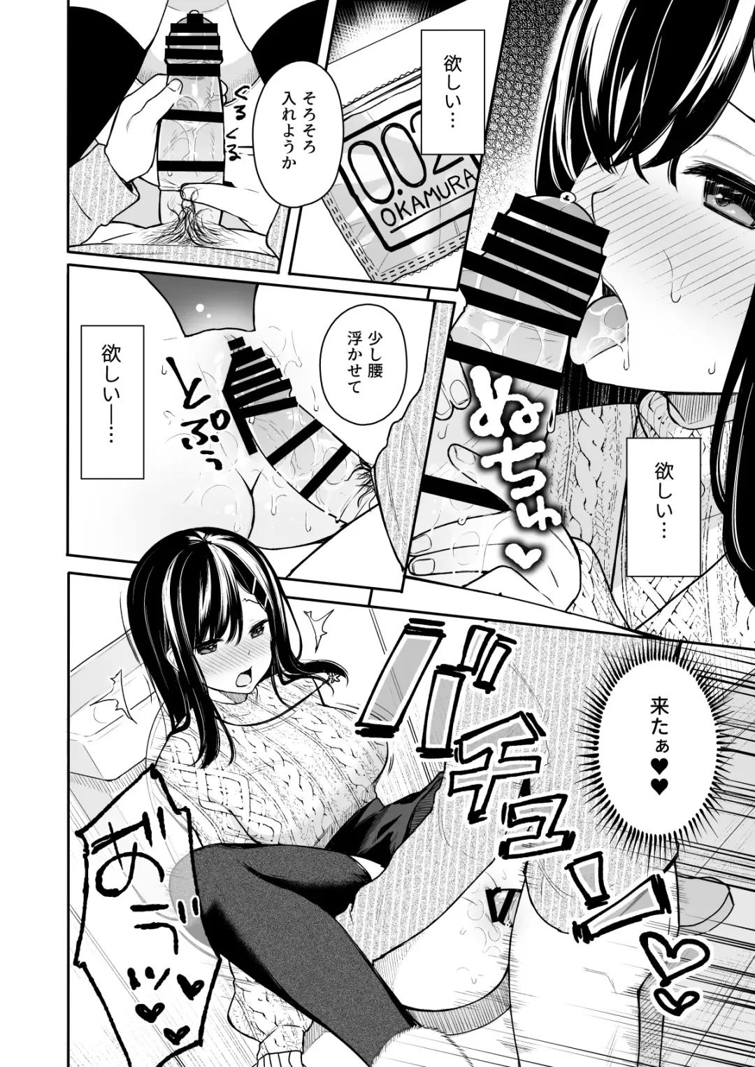 [Bekotarou] Itomusubi Vol. 2 Fhentai - Page 11