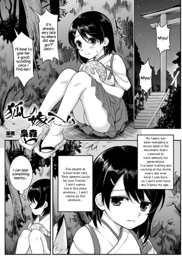 Read [Fukuroumori] Kitsune no Yomeiri | Fox's Wedding - Fhentai.net