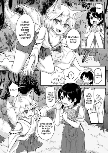 [Fukuroumori] Kitsune no Yomeiri | Fox's Wedding Fhentai.net - Page 2