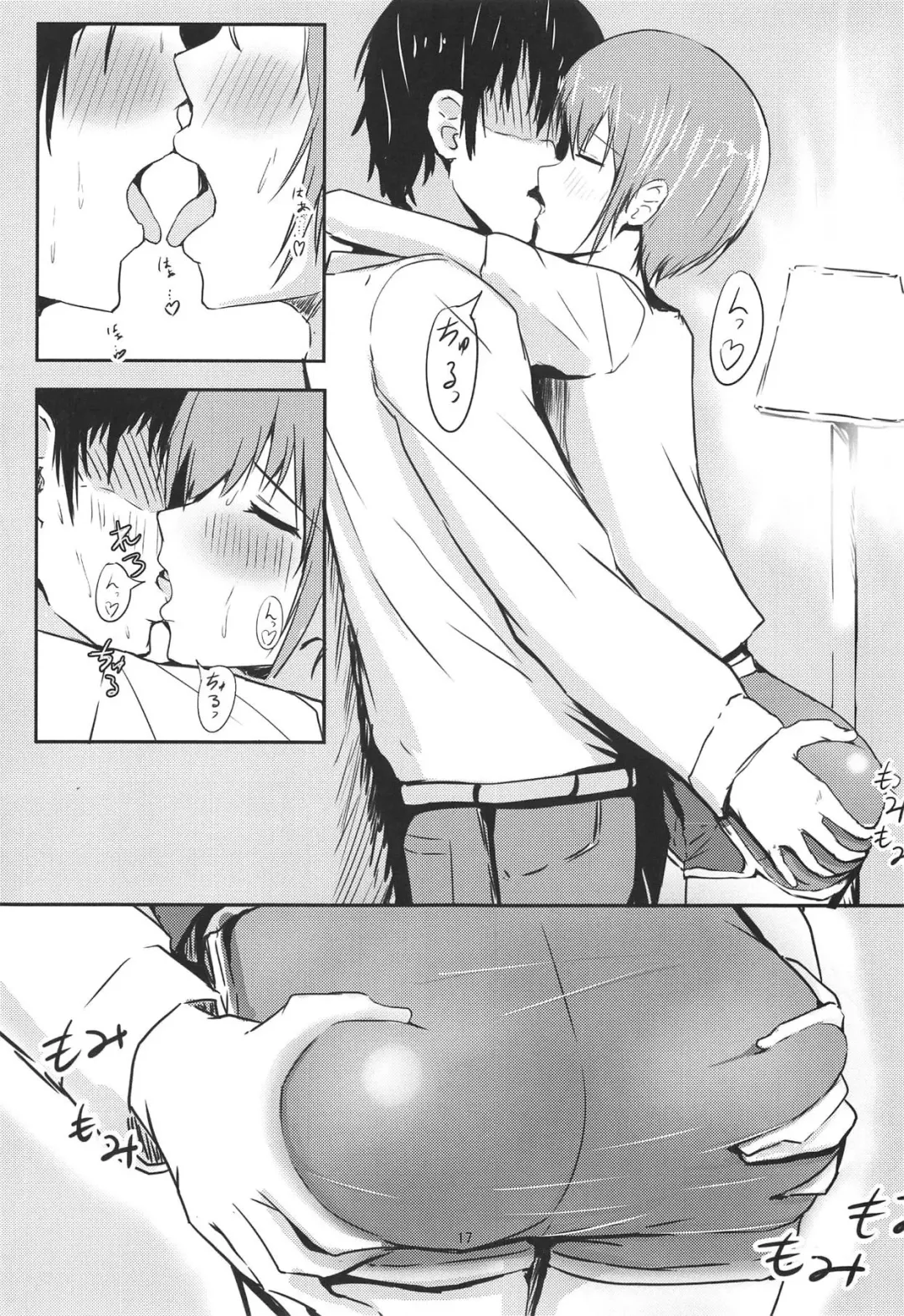 [Aizawa Uji] Otokurakura Fhentai - Page 16