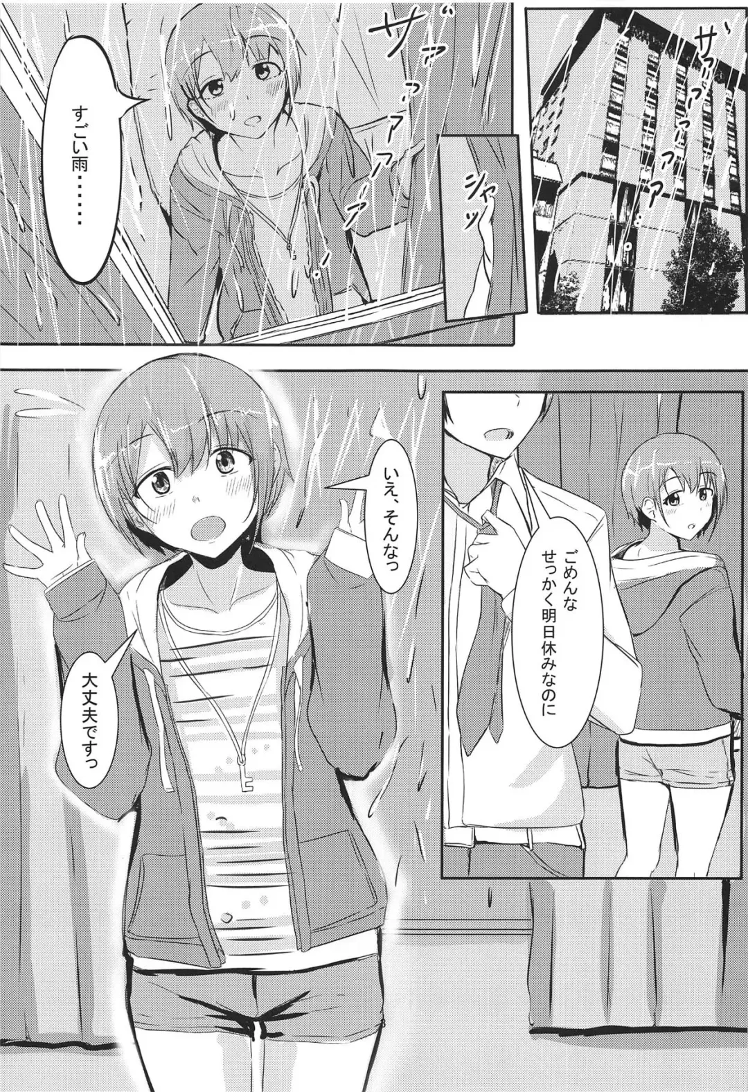 [Aizawa Uji] Otokurakura Fhentai - Page 2