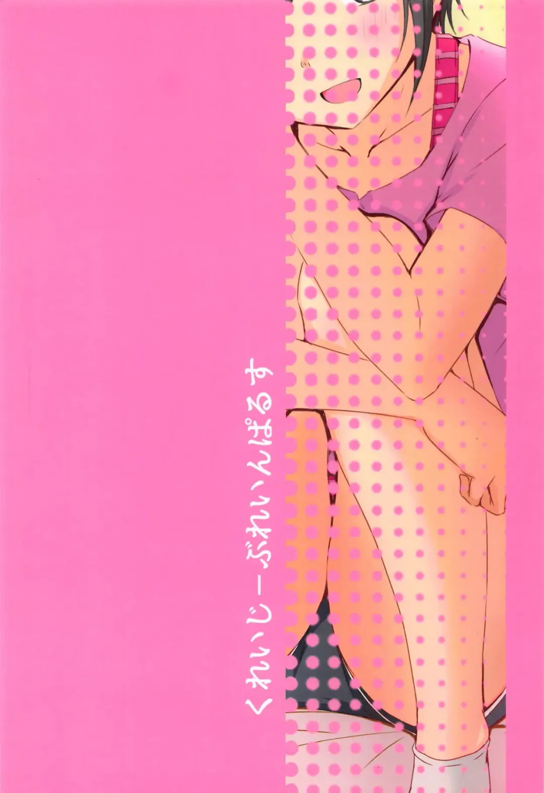 [Aizawa Uji] Otokurakura Fhentai - Page 29