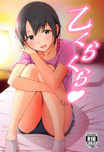 Read [Aizawa Uji] Otokurakura - Fhentai