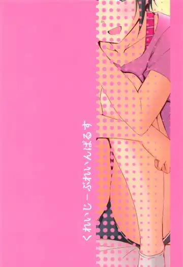 [Aizawa Uji] Otokurakura Fhentai - Page 29