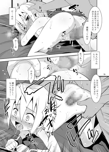 [Nekogen] Toriatsukai Chuui!! Mahou no Datsumou Cream. 2 Fhentai.net - Page 14