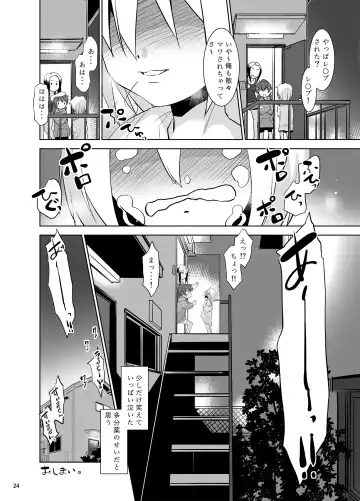 [Nekogen] Toriatsukai Chuui!! Mahou no Datsumou Cream. 2 Fhentai.net - Page 23