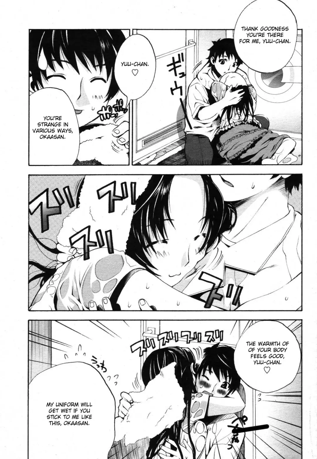 [Sakaki Shiori] Funyu ~ Okaa-san Fhentai - Page 3