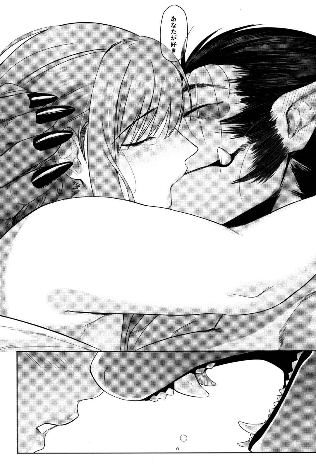 [Nemu] Tanuki no Koibito Fhentai - Page 19