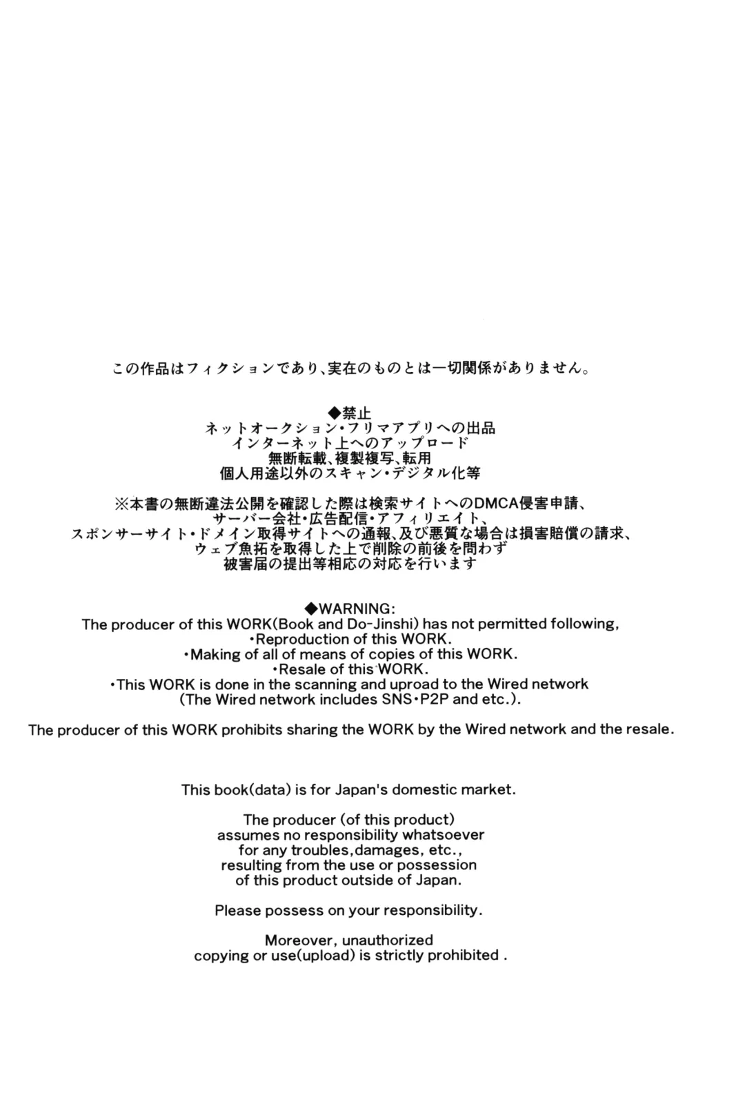 [Nemu] Tanuki no Koibito Fhentai - Page 4