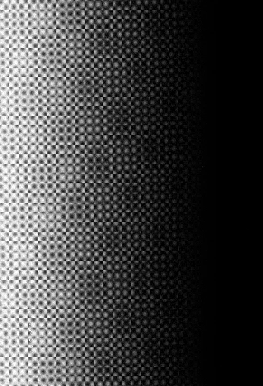 [Nemu] Tanuki no Koibito Fhentai - Page 43