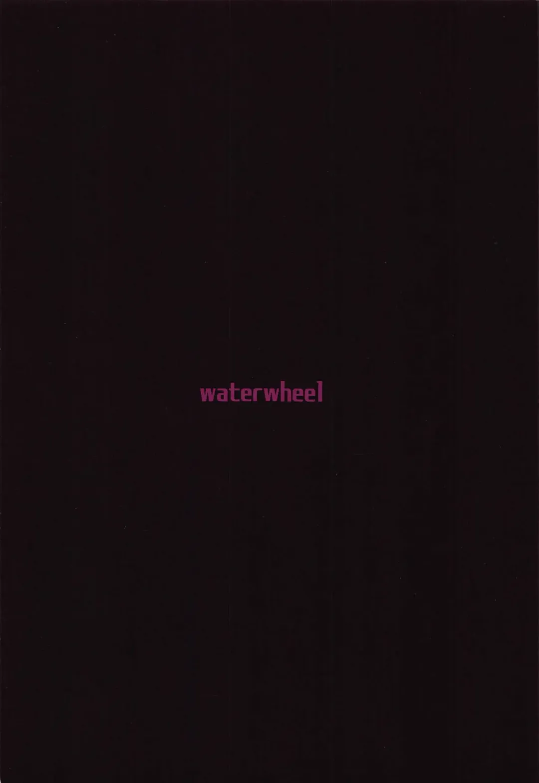 [Shirota Dai] Suguha-chan Seiiku Shidou Fhentai - Page 20