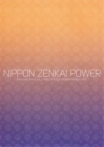 [Kakugari Kyoudai] Nippon ZENKAI Power | The Destructive Japanese Power Fhentai.net - Page 26