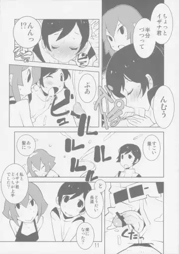 [Dowman Sayman] Sidonia no Valkyrie Fhentai.net - Page 11