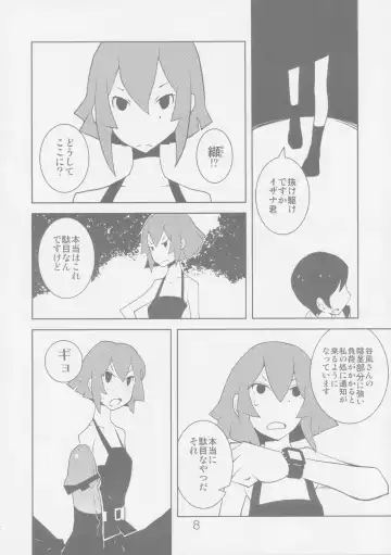 [Dowman Sayman] Sidonia no Valkyrie Fhentai.net - Page 8