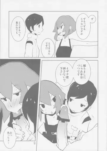 [Dowman Sayman] Sidonia no Valkyrie Fhentai.net - Page 9