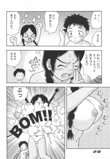 [Gotoh Juan] Minshu Teikoku 5 - Democratic Empire 5 Fhentai - Page 19