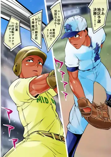 Zenra Kouen Kupaa Park Fhentai - Page 4