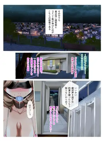 [Fuuga] M-kko Roshutsu ~ Oyako Soukan Diary  ~ Kouhen Fhentai.net - Page 13