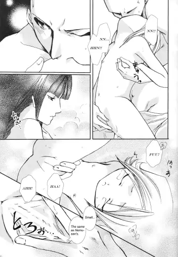 [Yamabuki Mook] Pink Prisoner Fhentai - Page 17