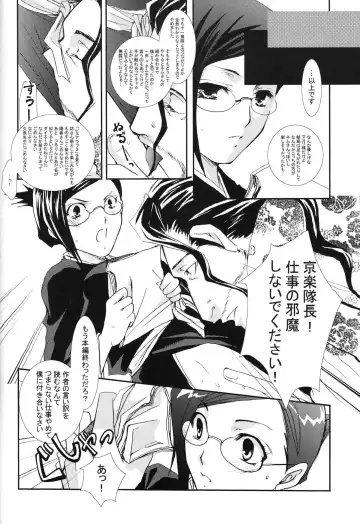 [Yamabuki Mook] Pink Prisoner Fhentai - Page 34