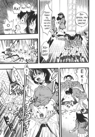 [Kurita Yuugo] Shoujo wa Inu no Yume o Miru - The Girl Dreams Dogs Ch. 10 Fhentai - Page 9