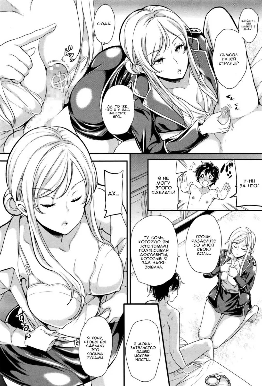 [Sugar Milk] DROPOUT Fhentai.net - Page 18