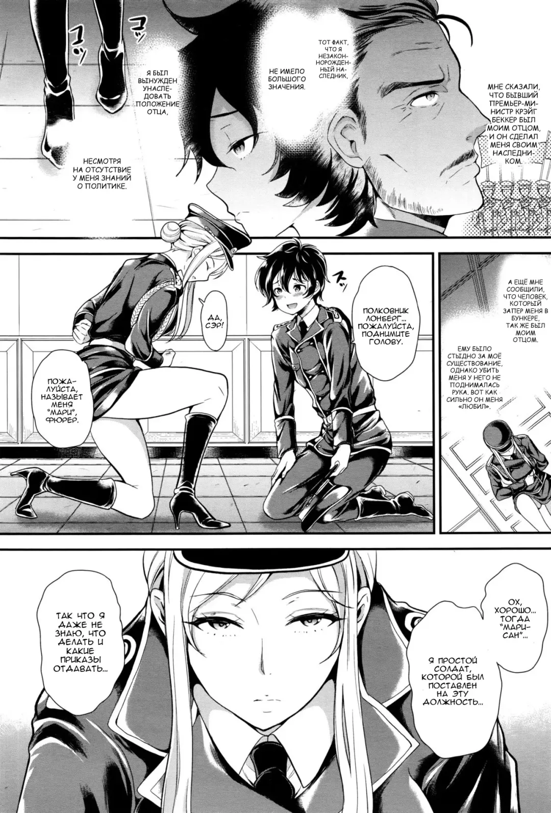 [Sugar Milk] DROPOUT Fhentai.net - Page 4