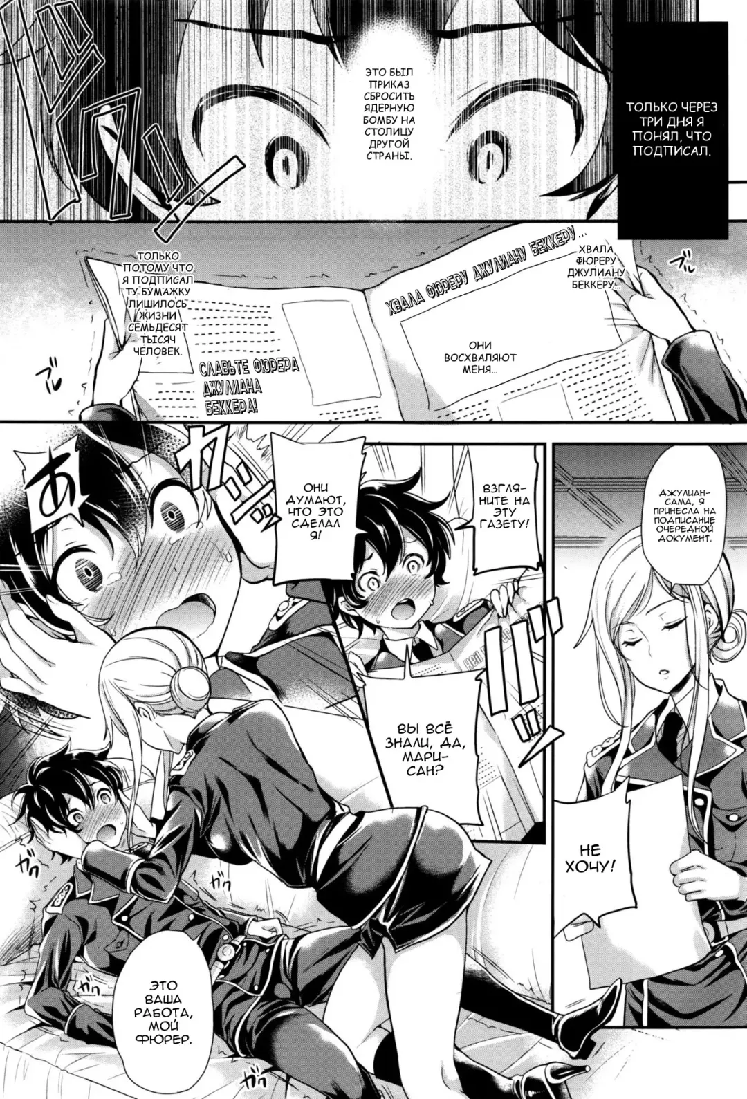 [Sugar Milk] DROPOUT Fhentai.net - Page 9