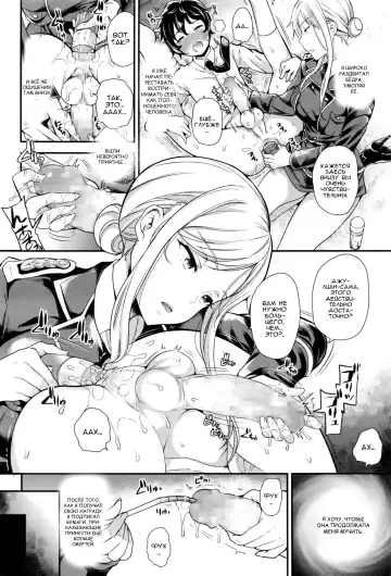 [Sugar Milk] DROPOUT Fhentai.net - Page 12