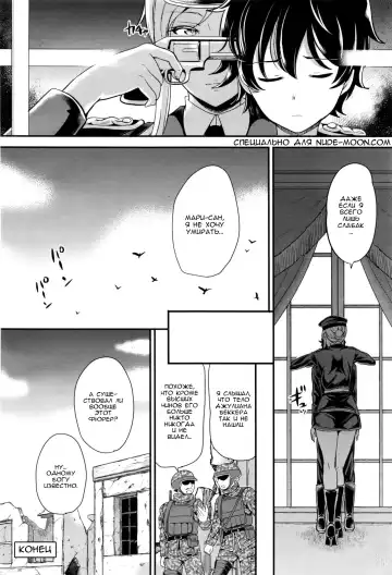 [Sugar Milk] DROPOUT Fhentai.net - Page 28