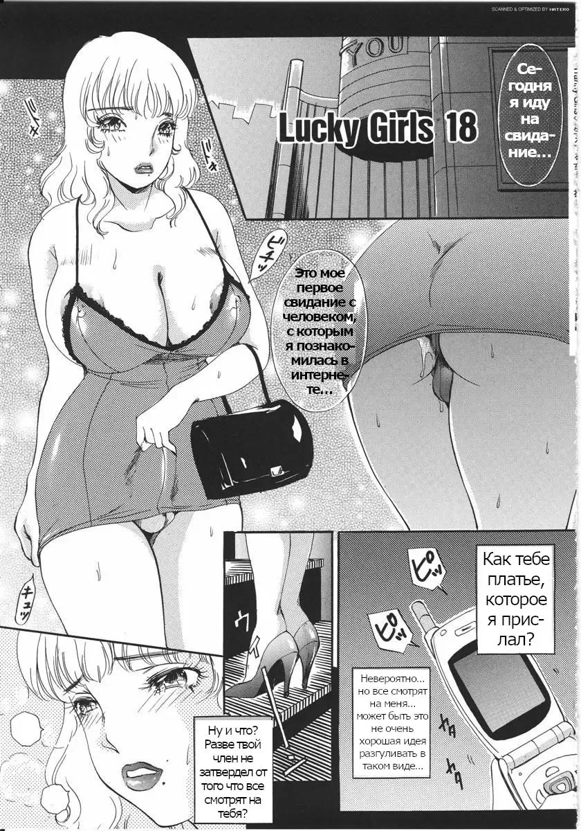 Read [The Amanoja9] T.S. I LOVE YOU... 3 - Ch. 9 - Fhentai.net