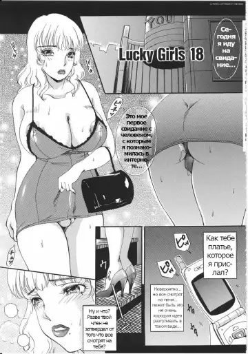 [The Amanoja9] T.S. I LOVE YOU... 3 - Ch. 9 - Fhentai.net