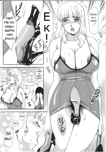 [The Amanoja9] T.S. I LOVE YOU... 3 - Ch. 9 Fhentai.net - Page 5