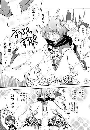 [Midou Ren - Tamaki Yui] Chiisana Taiku Fhentai - Page 19