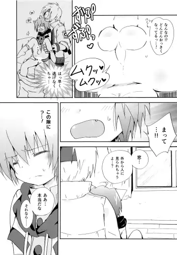 [Midou Ren - Tamaki Yui] Chiisana Taiku Fhentai - Page 20