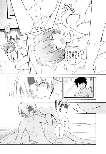 [Midou Ren - Tamaki Yui] Chiisana Taiku Fhentai - Page 29