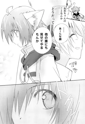 [Midou Ren - Tamaki Yui] Chiisana Taiku Fhentai - Page 32