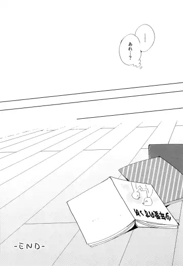 [Midou Ren - Tamaki Yui] Chiisana Taiku Fhentai - Page 33