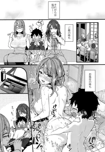 [Morishima Kon] Fuyuyasumi wa Itoko no Onee-chan ni Asonde moraimashita. Fhentai.net - Page 12