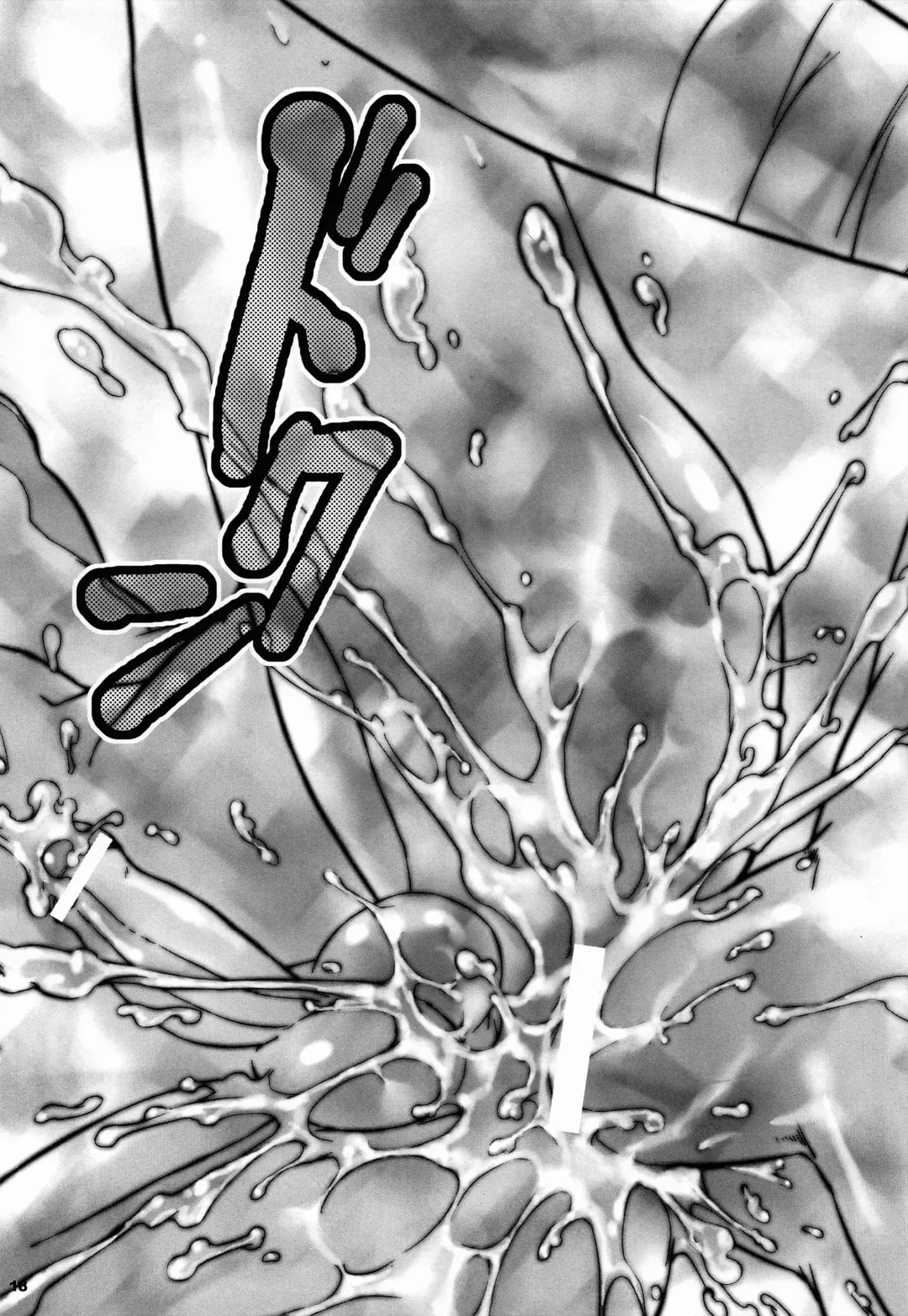 [Kobayashi Yasuhisa] Dorirukei ni Shosu!! Fhentai - Page 17