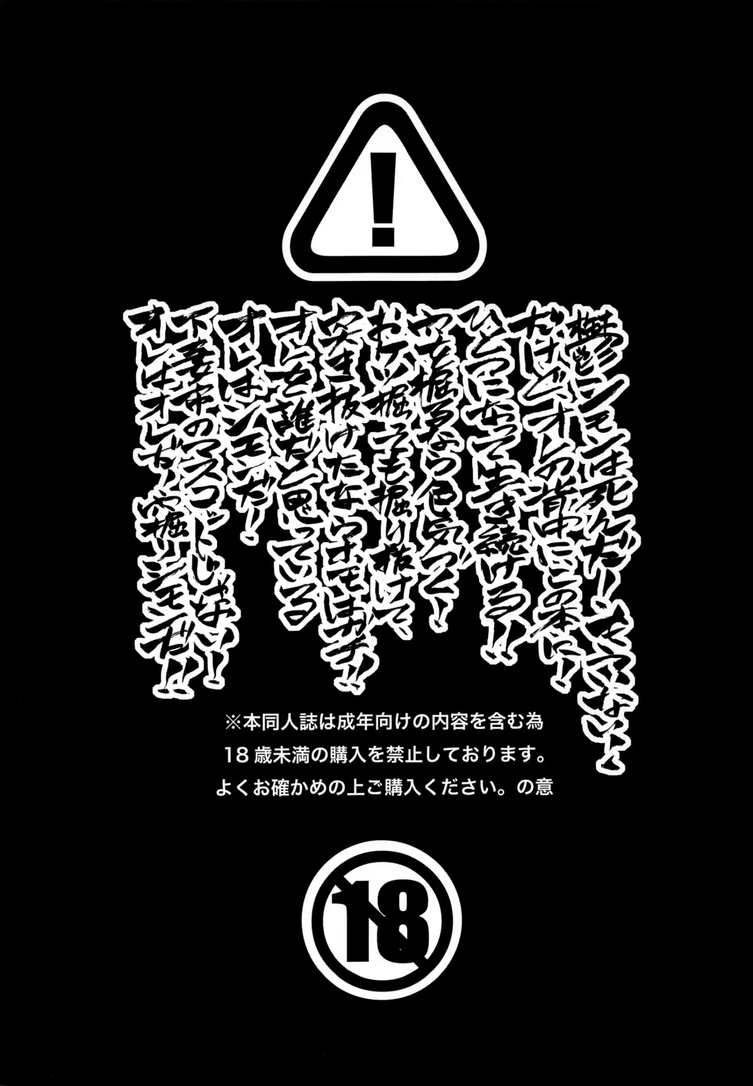 [Kobayashi Yasuhisa] Dorirukei ni Shosu!! Fhentai - Page 2