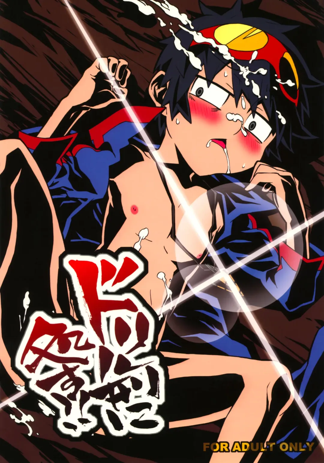 [Kobayashi Yasuhisa] Dorirukei ni Shosu!! Fhentai - Page 26