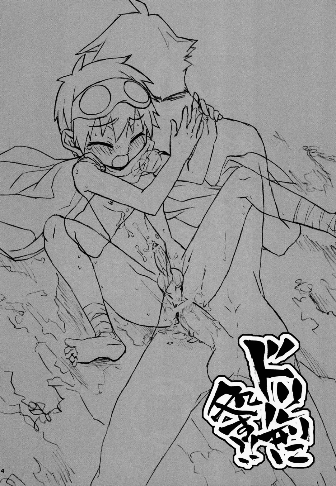 [Kobayashi Yasuhisa] Dorirukei ni Shosu!! Fhentai - Page 3