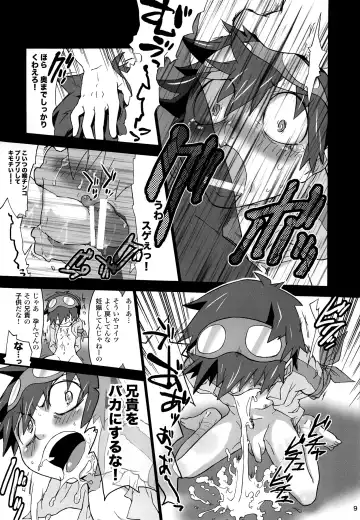[Kobayashi Yasuhisa] Dorirukei ni Shosu!! Fhentai - Page 8