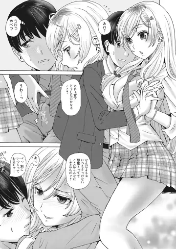 Web Manga Bangaichi Vol. 28 Fhentai.net - Page 106