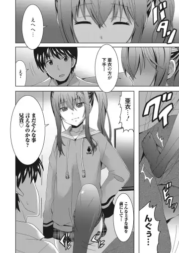 Web Manga Bangaichi Vol. 28 Fhentai.net - Page 143