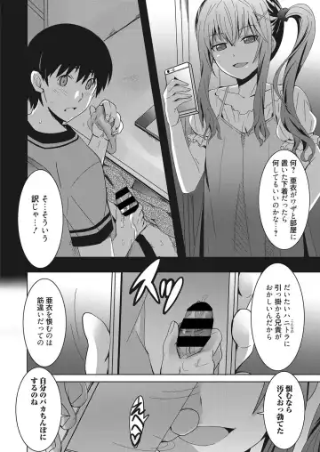 Web Manga Bangaichi Vol. 28 Fhentai.net - Page 145