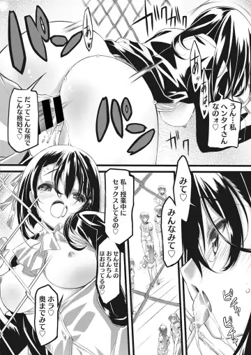 Web Manga Bangaichi Vol. 28 Fhentai.net - Page 171