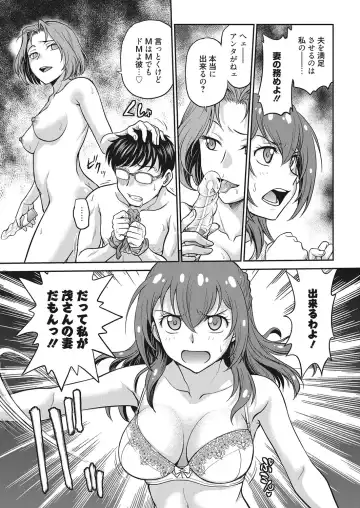 Web Manga Bangaichi Vol. 28 Fhentai.net - Page 74